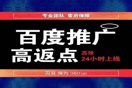 SEM账户托管助力企业营销案例