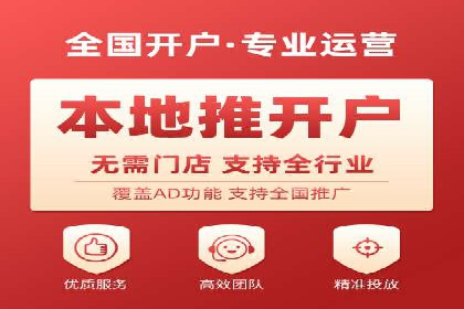 SEM开户全流程：案例分析及实操技巧